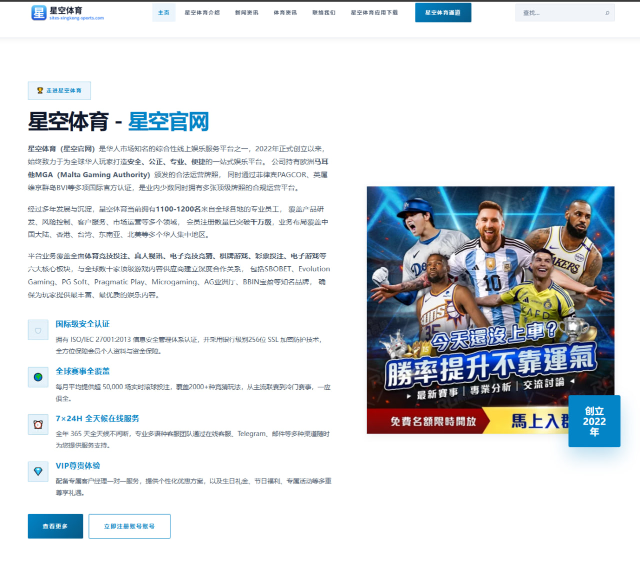 2026年田径世锦赛男子百米前瞻：谢震业冲击9秒83 国家队接力阵容调整