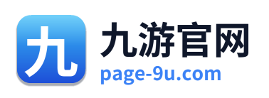 九游官网